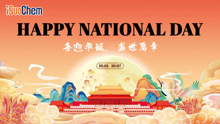 National Day is coming